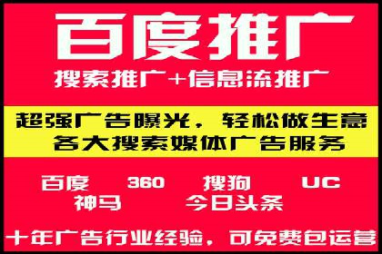 探索sem代运营公司的服务流程与效果